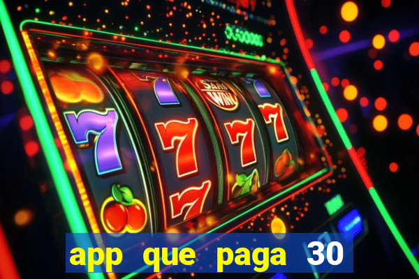 app que paga 30 reais para se cadastrar